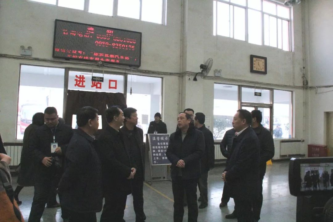隴南市委常委、常務(wù)副市長張慶宏、副市長徐世林、市人大副主任陳榮等一行深入隴運集團(tuán)公司武都汽車站開展春節(jié)前走訪慰問活動