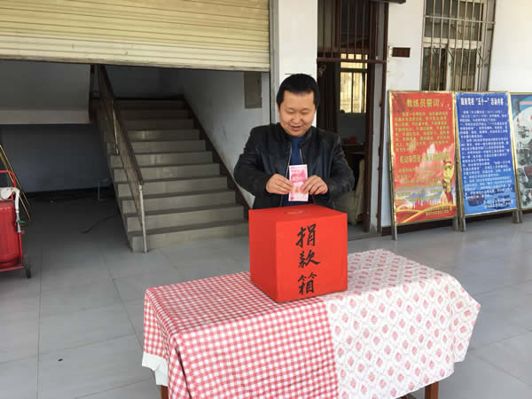 互幫、互助、互愛(ài)，獻(xiàn)愛(ài)心活動(dòng)