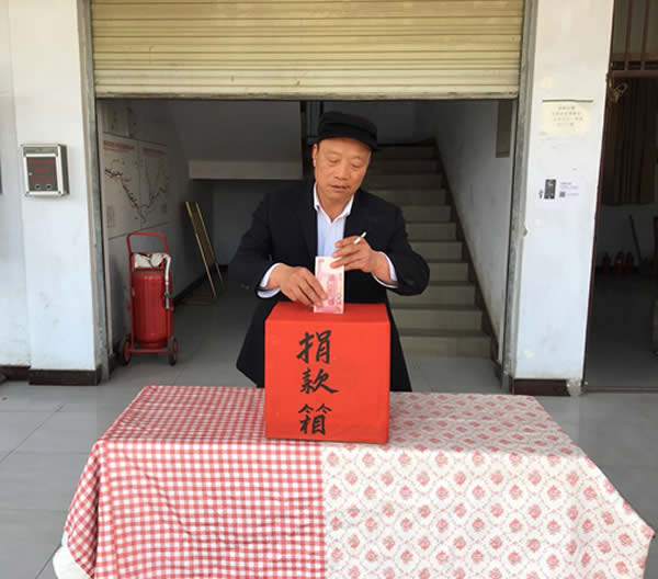互幫、互助、互愛(ài)，獻(xiàn)愛(ài)心活動(dòng)