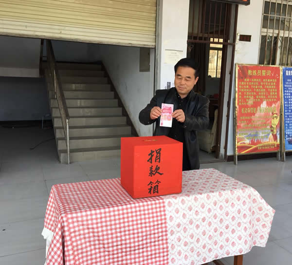 互幫、互助、互愛(ài)，獻(xiàn)愛(ài)心活動(dòng)