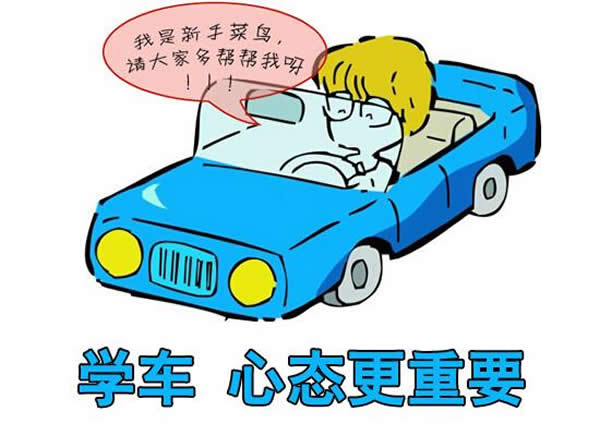 科目二、科目三遇到下雨天應(yīng)該怎樣做？考試順利會通過