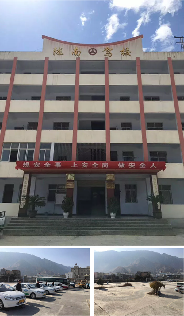 隴運(yùn)集團(tuán)隴南駕校為您服務(wù)！