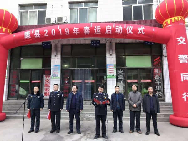 2019年“春運”安全生產(chǎn)   隴運集團在行動！！