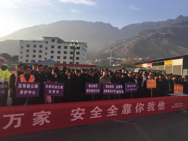 2019年“春運”安全生產(chǎn)   隴運集團在行動??！