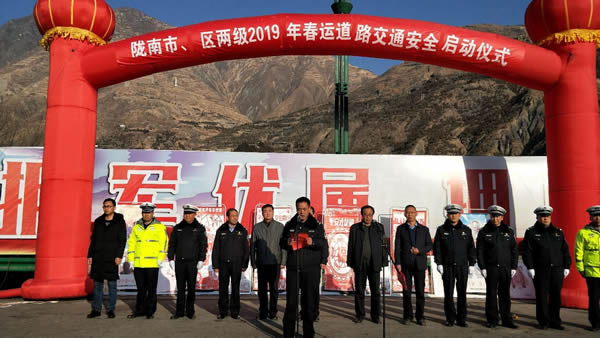 2019年“春運”安全生產(chǎn)   隴運集團在行動?。? onmousewheel=