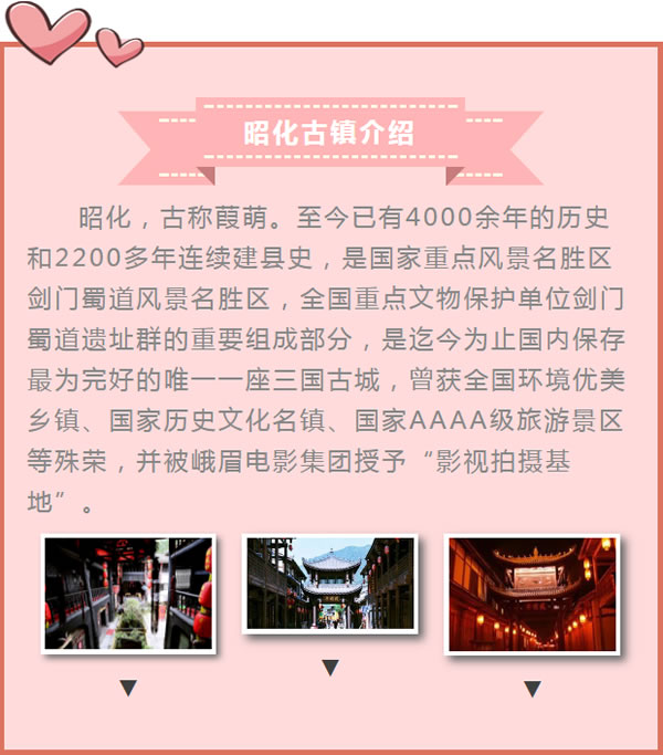 【定制旅游】好消息！隴運(yùn)集團(tuán)潤華旅行社推出新優(yōu)惠活動！