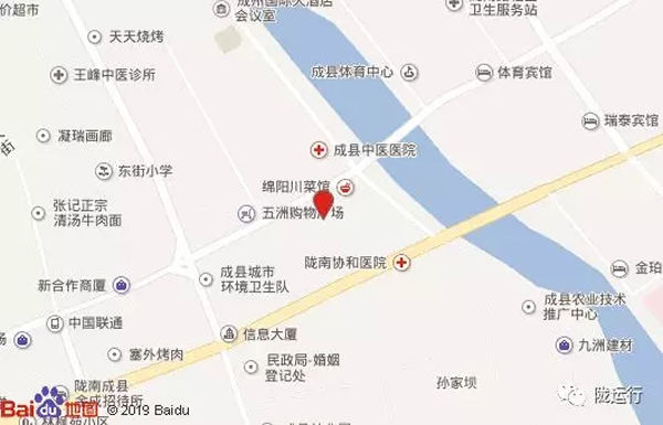 【旺鋪招租】隴運(yùn)集團(tuán)成縣汽車站萬德金街商鋪招租??！