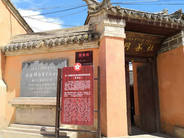 隴運(yùn)集團(tuán)公司黨委開(kāi)展“不忘初心、牢記使命”紀(jì)念建黨98周年主題黨日活動(dòng)