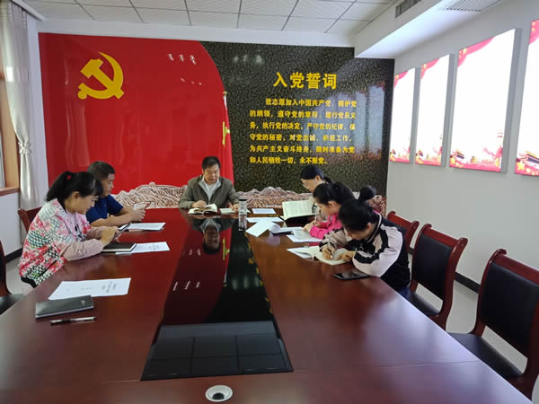 機(jī)關(guān)黨支部第一學(xué)習(xí)小組開展“不忘初心、牢記使命”主題教育學(xué)習(xí)交流活動(dòng)