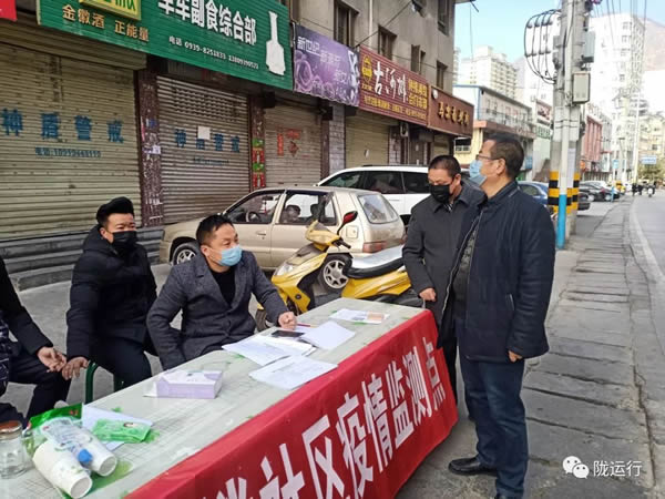 疫情防控 隴運(yùn)集團(tuán)在行動(dòng)！
