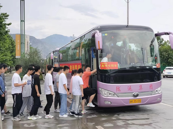 “愛心送考、奉獻(xiàn)社會(huì)”---隴運(yùn)集團(tuán)在行動(dòng)