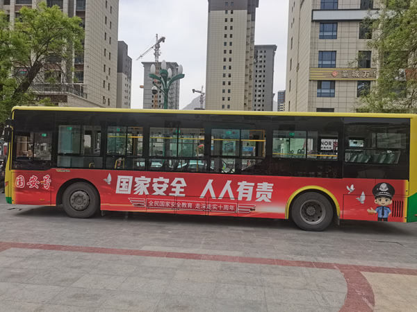 隴南市開通“國安號”公交專線，打造移動國家安全教育宣傳站