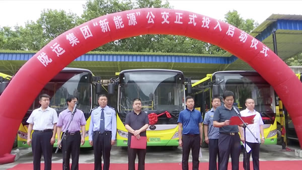 隴運(yùn)集團(tuán)新能源純電動(dòng)公交在文